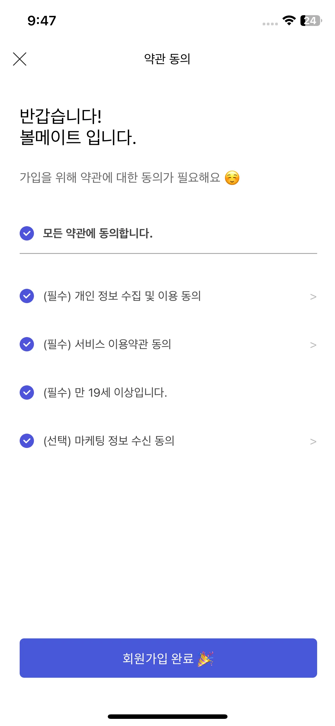 Test Image 5